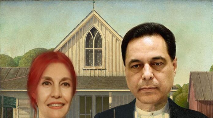 "Lebanese Gothic" « Les 101 jours du cabinet Diab au service des Libanais » - Nouvelle section dans le Musée d’art et d’Histoire du Liban, © Par MJR pour Libnanews, tous droits réservés - Toute reproduction sans mention de l'auteur, du site et d'un lien vers le contenu original est strictement interdite.
