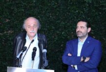 Saad Hariri: dialoguer ne sert à rien sans résultats