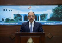 Pertes de la BDL: Le gouvernement et Riad Salamé obligés d'accorder leurs violons face au FMI