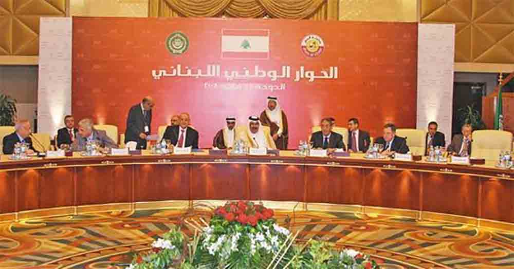 « Grande Braderie du Liban au Qatar », ouverte au public ! « Grande Braderie du Liban au Qatar », ouverte au public !