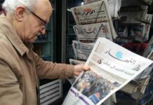 Dans la presse: un taux de change de 92 000 LL/USD dans les marchés parallèles Dans la presse: un taux de change de 92 000 LL/USD dans les marchés parallèles