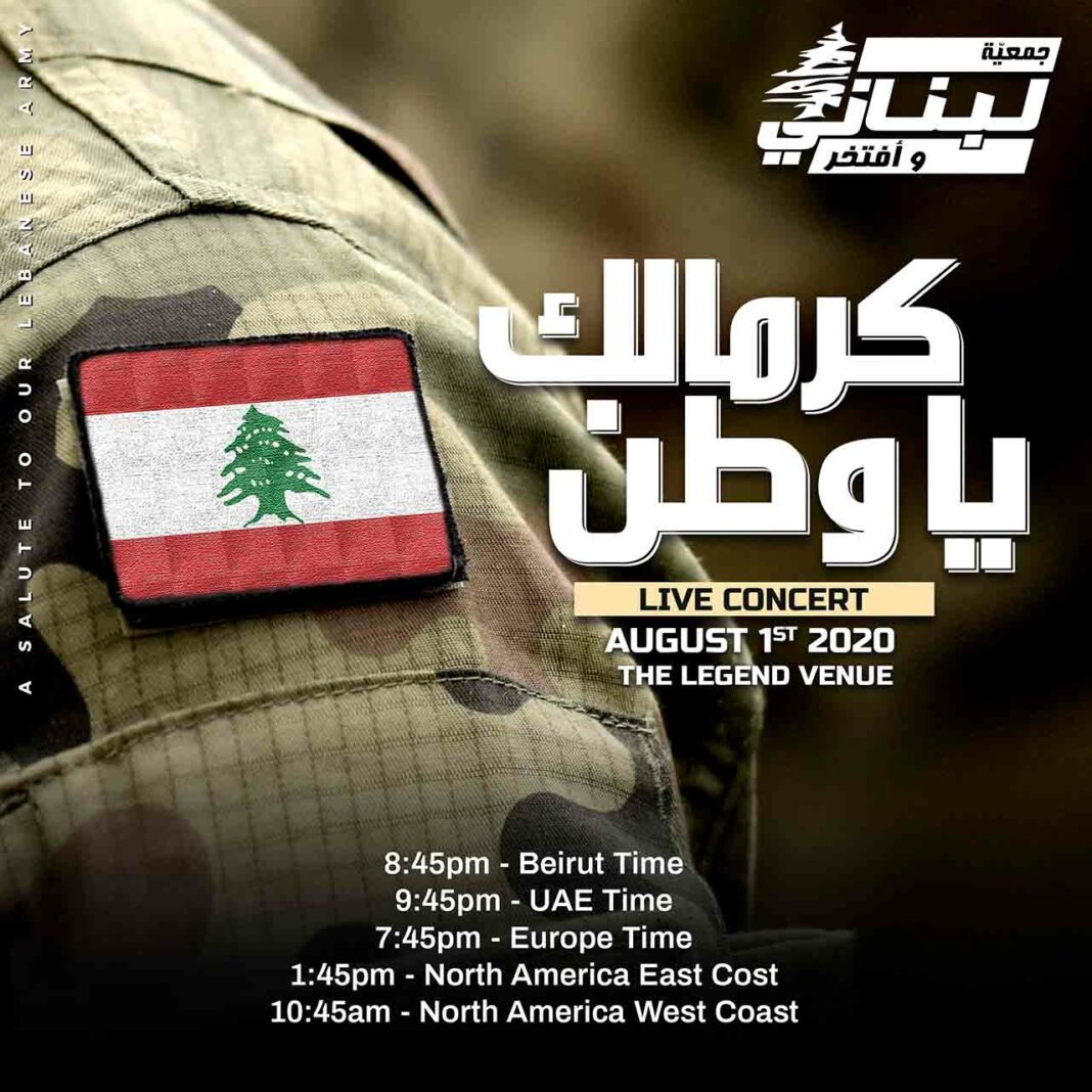 “Kermalak Ya Watan” From Lebanon to the world ... A thousand thanks to the Lebanese army
