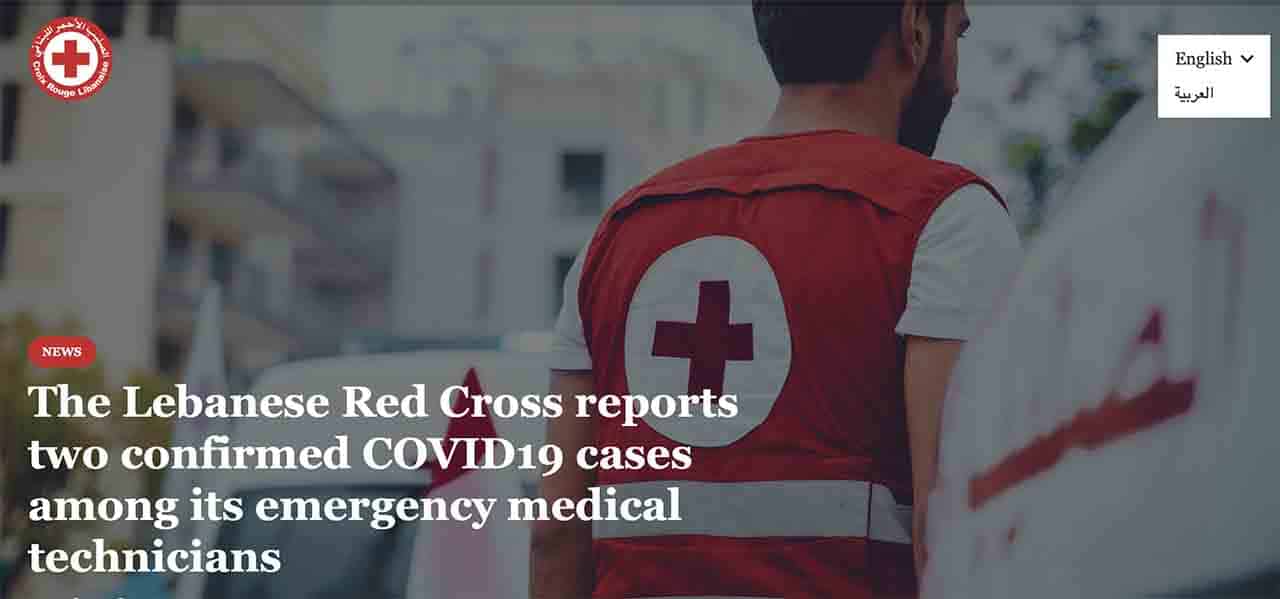 Liban/Coronavirus: 2 membres de la Croix Rouge Libanaise contaminés