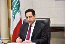 Hassan Diab contre-attaque: le gouvernement ne souhaite pas changer de système économique et en faveur de l’audit de la BDL Hassan Diab contre-attaque: le gouvernement ne souhaite pas changer de système économique et en faveur de l'audit de la BDL