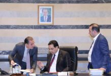 Les comptes de la Banque du Liban au menu de la réunion du gouvernement Diab