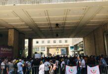Crise économique: Manifestation du personnel de l'AUB