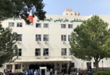 Lebanon/Coronavirus: Risk of shortage at Tripoli government hospital