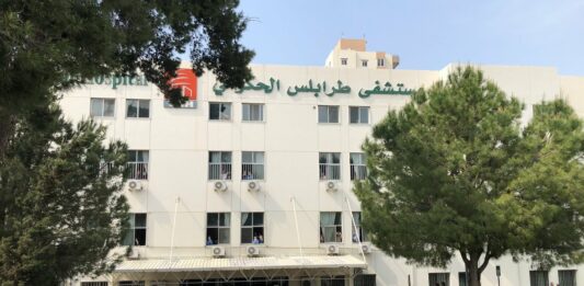 Lebanon/Coronavirus: Risk of shortage at Tripoli government hospital
