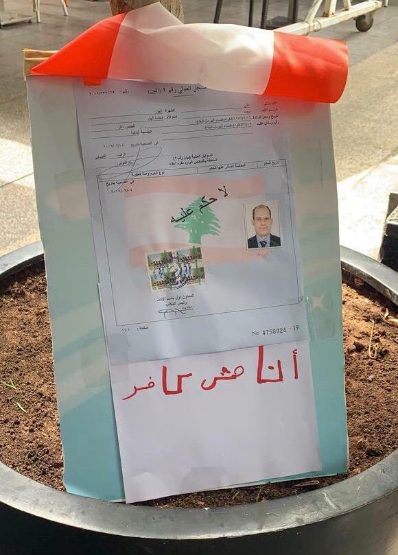 Crise économique : Un Libanais se suicide à Hamra