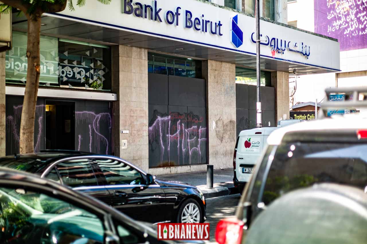 Un déposant libanais gagne son procès contre la Bank of Beirut à Londres