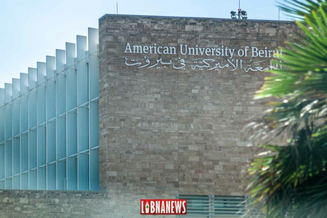 L'AUB décide d'utiliser un taux de parité à 8 000 LL/USD