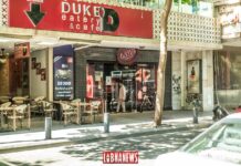 L'Association des commerçants de Beyrouth dénonce l'imposition d'un confinement général