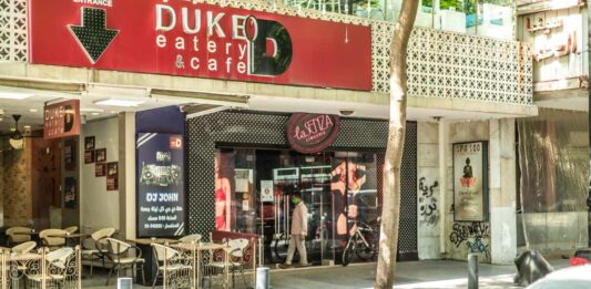 L'Association des commerçants de Beyrouth dénonce l'imposition d'un confinement général