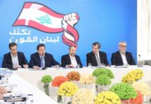 Le Bloc Liban Fort appelle à mener une enquête pénale stricte et transparente