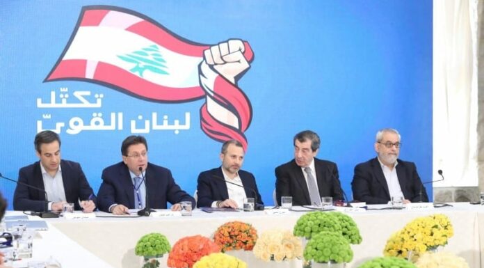 Le Bloc Liban Fort appelle à mener une enquête pénale stricte et transparente