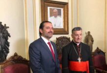 Hariri depuis Bkerké: Le Liban traverse la pire situation économique qu'il a connu