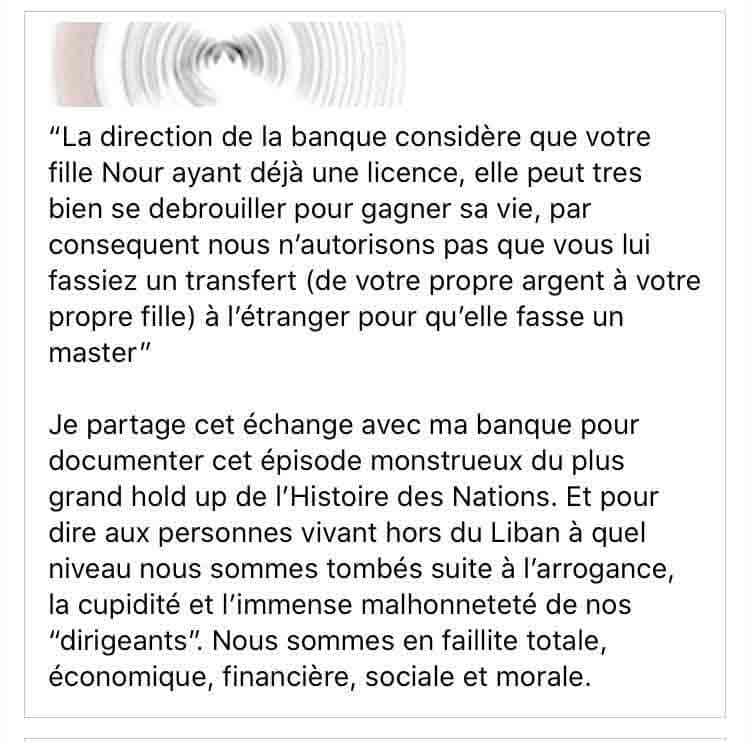 Crise économique/contrôle des capitaux: une banque libanaise refuse de permettre à une étudiante de poursuivre ses études