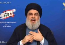 Nasrallah: Rien ne prouve pour l’heure qu’il y a eu frappe aérienne Nasrallah: Rien ne prouve pour l'heure qu'il y a eu frappe aérienne