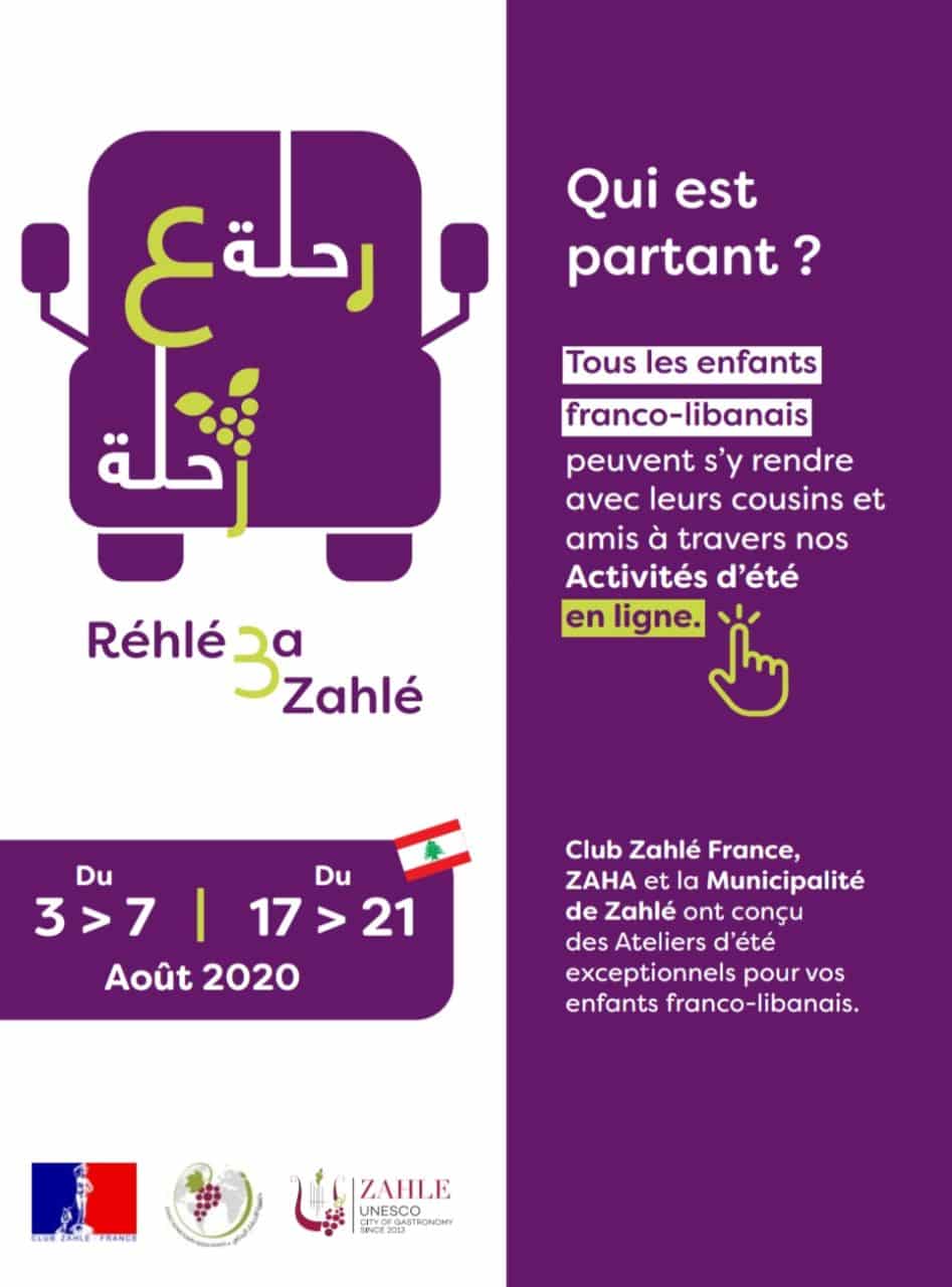 Voyage virtuel à Zahlé