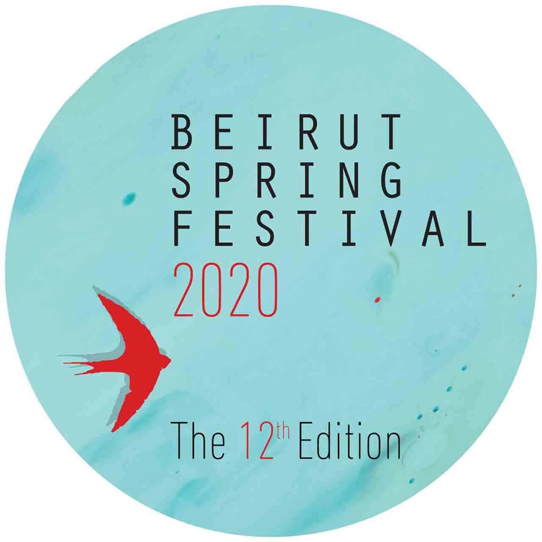 Announcement from Beirut Spring Festival - Samir Kassir Foundation