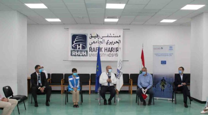 EU and UNHCR ensuring critical healthcare in time of crisis and supporting Rafik Hariri University Hospital