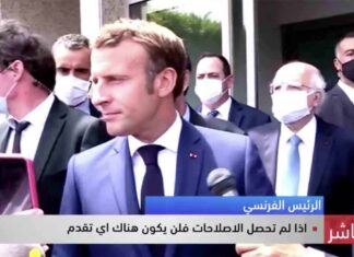 Macron depuis Beyrouth: « On sera là et on ne vous lâchera pas »
