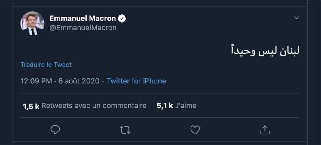 Emmanuel Macron dès son arrivée: Le Liban n'est pas seul