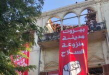 Liban/Explosion/Manifestations: Le Palais Boustros pris par les manifestants