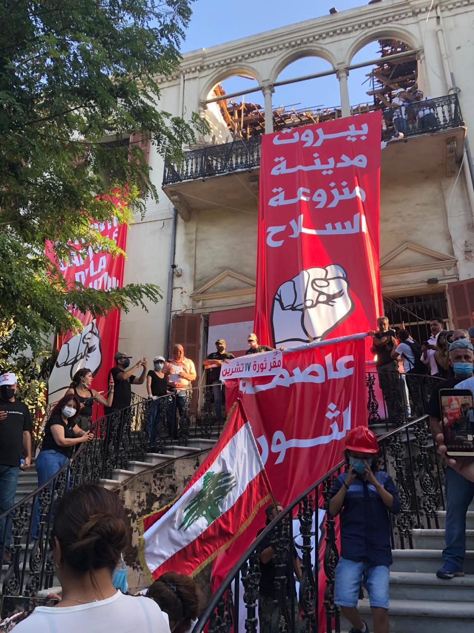 Liban/Explosion/Manifestations: Le Palais Boustros pris par les manifestants