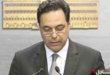 Le Liban face au défi de l'économie de la connaissance, selon Hassan Diab