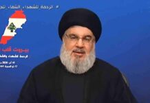 Le dirigeant du Hezbollah, Sayyed Hassan Nasrallah au cours de son allocution du 7 août 2020, 3 jours après l'explosion du Port de Beyrouth