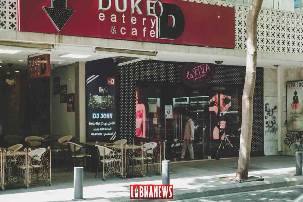 Des boutiques dans la rue de Hamra à Beyrouth.