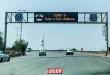 Liban/Coronavirus: Vers un assouplissement des mesures de confinement