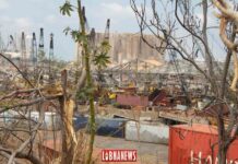 Affaire du port de Beyrouth: Les décisions du juge Bitar seront ignorées, indique le ministère de la justice (Média)