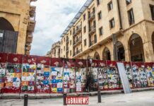 Le Liban classé au 172ème rang pour la gouvernance politique par la Banque Mondiale