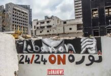 Explosion of the port of Beirut: the investigation continues