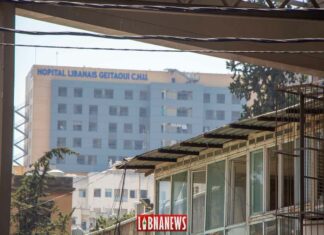 L'hôpital Getaoui affecté par l'explosion du port de Beyrouth. Crédit Photo: François el Bacha pour libnanews.com. Tous droits réservés.