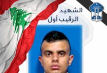 La mort du membre des FSI, un assassinat confirme l'institution
