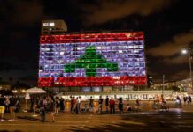 Une image peu commune: Tel Aviv aux couleurs du Liban