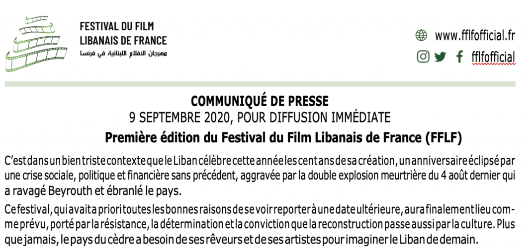 Première édition du Festival du Film Libanais de France (FFLF)