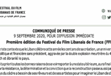 Première édition du Festival du Film Libanais de France (FFLF)