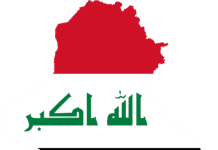 Fransabank, IBL, le Crédit Libanais et la Banque Libano-française quittent l'Irak