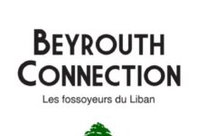 « Les fossoyeurs du Liban » de Carol Ziadé Ajami