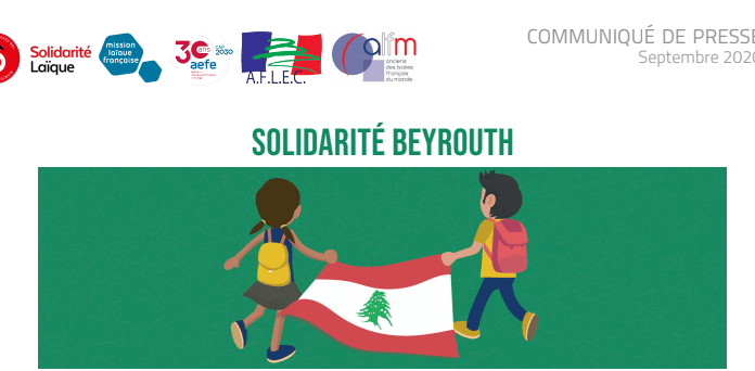 Un collectif d’organisations appelle à soutenir les élèves des écoles publiques de Beyrouth