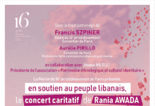 Concert caritatif de Rania Awada Concert caritatif de Rania Awada
