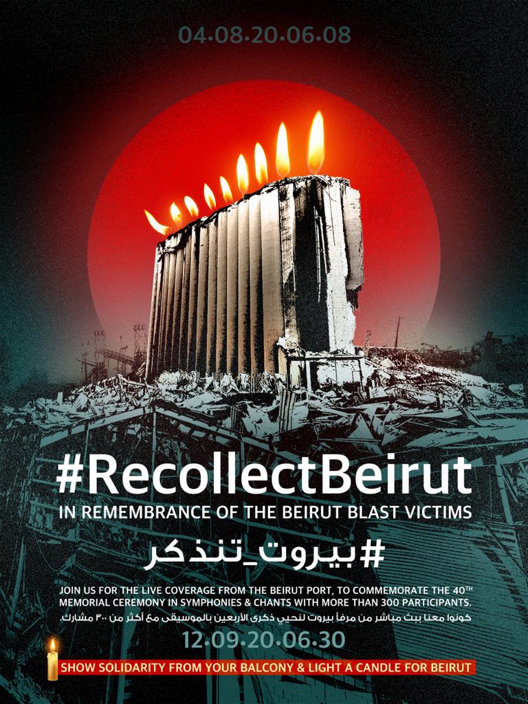 #RecollectBeirut : 300 artistes pour se souvenir des victimes de l'explosion du port de Beyrouth