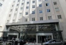 L'AUH dément les informations faisant état d'une connaissance préalable de l'attaque israélienne