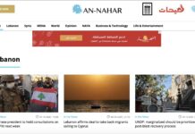 Crise: L'édition anglaise du An Nahar suspendue