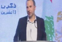 Le Hezbollah condamne les sanctions américaines contre Gébran Bassil