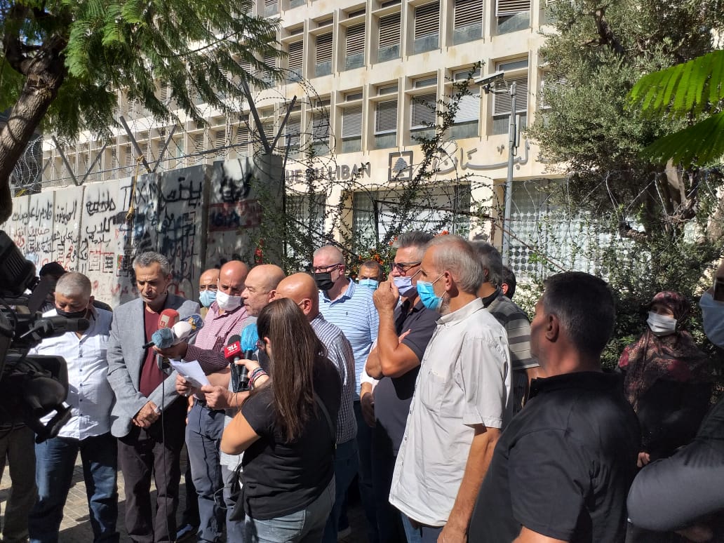 L’association des parents d’élèves manifeste devant la Banque du Liban EDITO: La nomination de Karim Souaid, le triomphe d’une inertie au service des banques